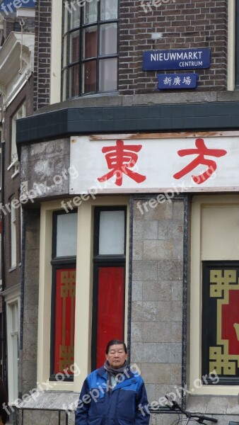 Street People Man Chinese Amsterdam