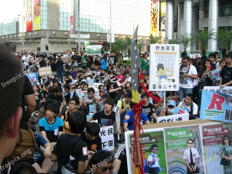 Macauprotest Demonstration Macau People Crowd