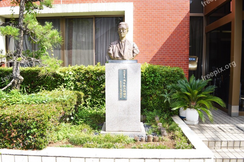 Japan Tokyo Statue Bust Garden