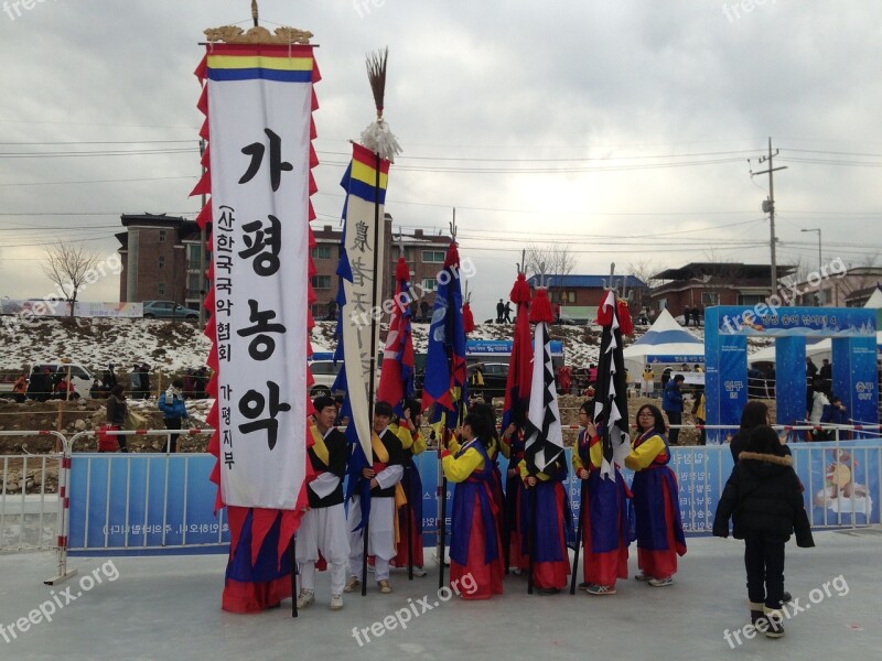 Bass Band Gapyeong Winter Festival Free Photos