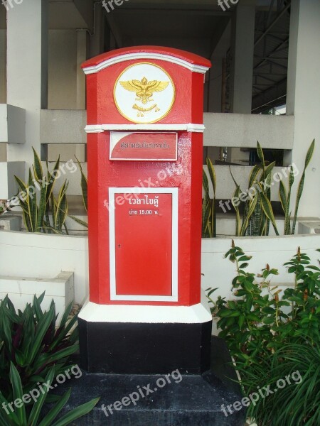 Letter Box Mail Box Mailbox Postal Red