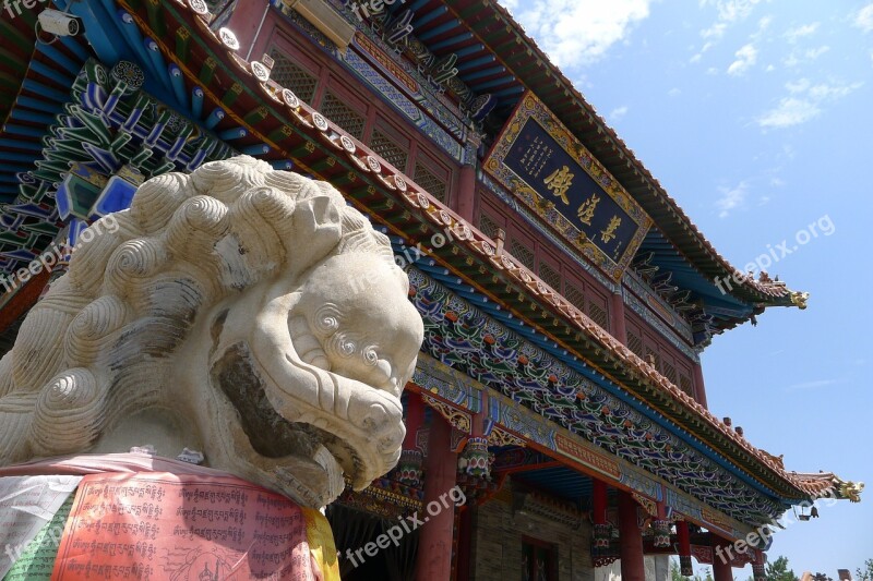 Temple Shishi Mongolia Free Photos