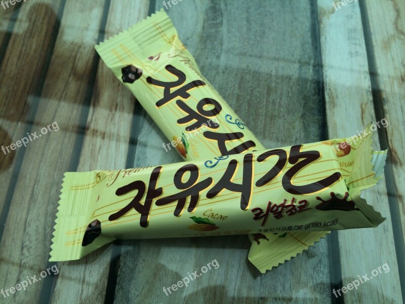 Choco Sticks Chocolate Confectionery Free Time Snack Free Photos