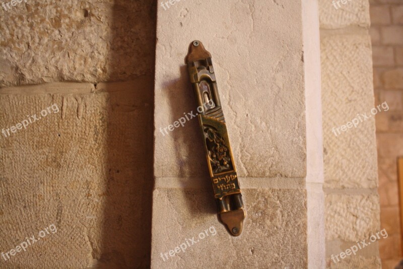 Mezuzah Judaism Israel Jersualem Doorway