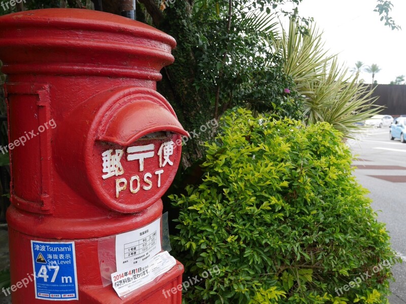 Postal Post Red Old Design