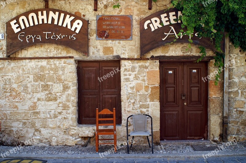 Greece Rhodes Old Houses Cobblestones Facade