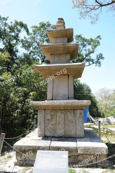 Top Stone Tower Treasure Daeheungsa Republic Of Korea