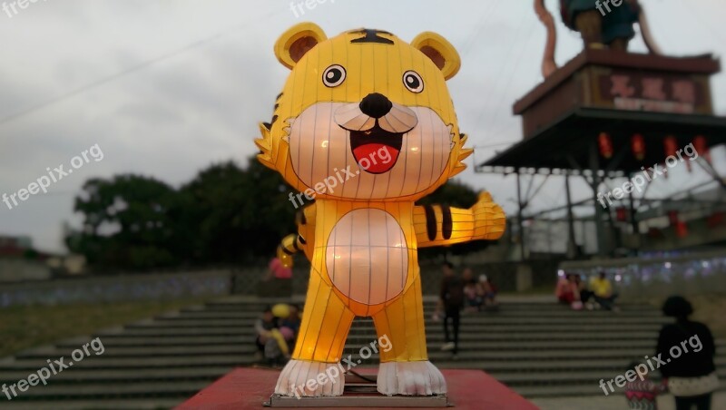 The Lantern Festival Tiger Flower 燈 Free Photos