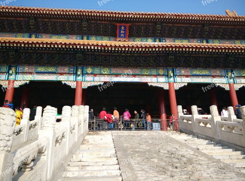 Beijing The National Palace Museum Basilica Free Photos