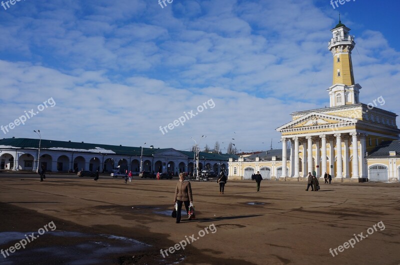 Kostroma Area Sky Free Photos