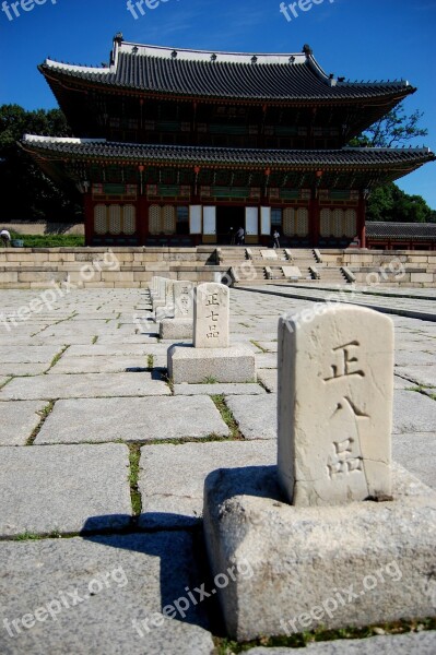 Palace South Korea Seoul Free Photos