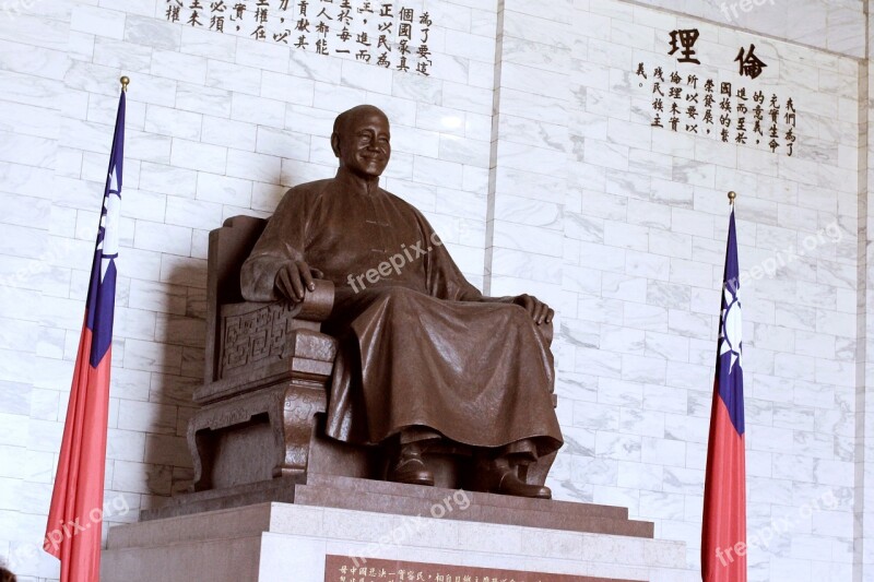 Asia Taiwan Building Chiang Kai-shek Memorial Hall Statue