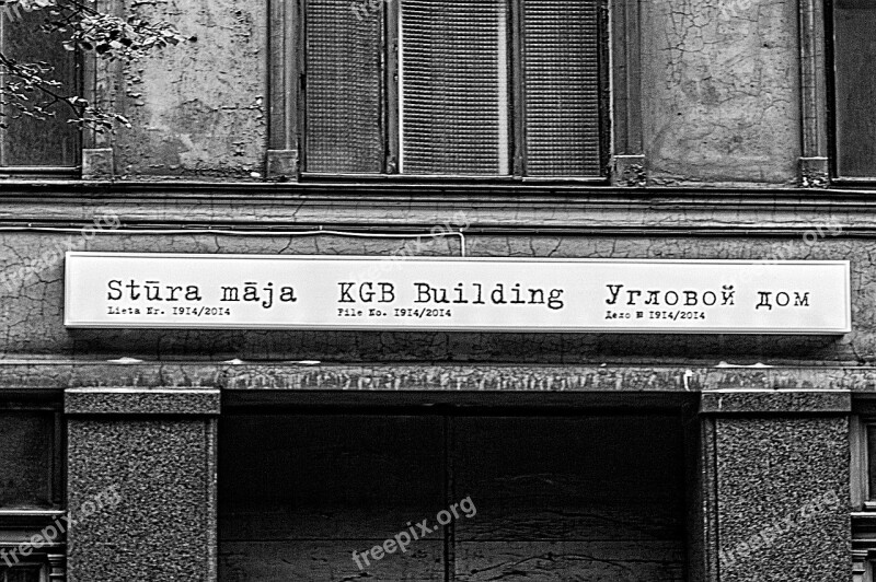 Building Ruin Kgb State Security Monument