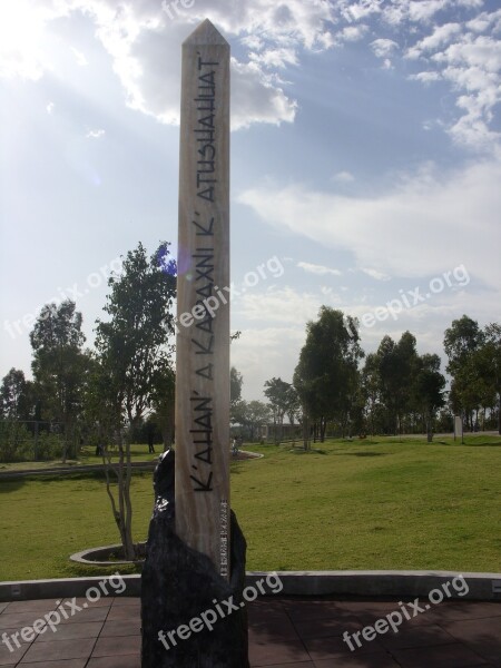 Que La Paz Prevalezca En La Tierra Puebla Stone Journey Park