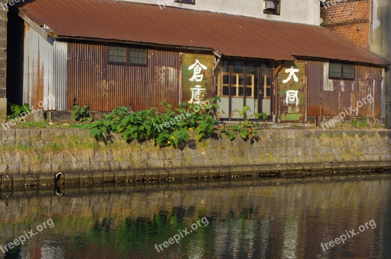 Warehouse Canal Japanese Characters Kanji Otaru