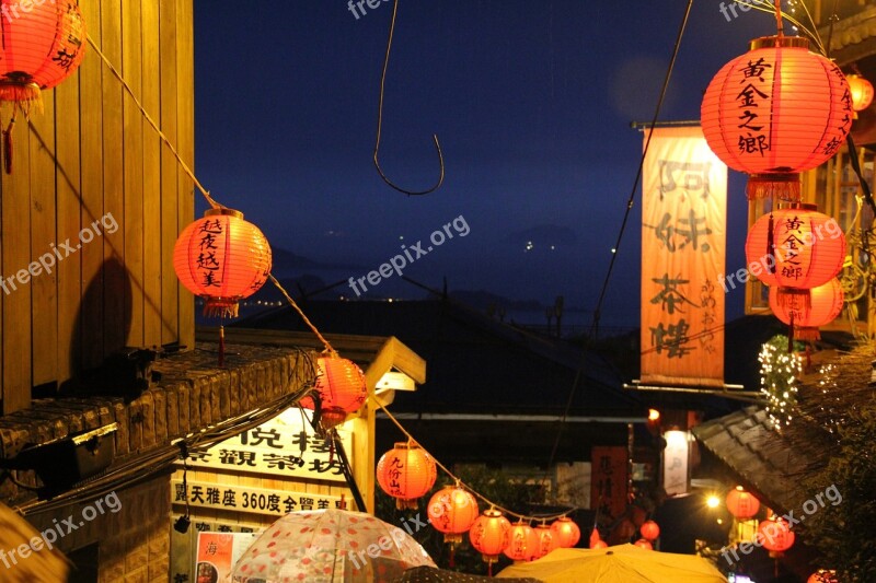 China Lights Street Night View Rain Nine