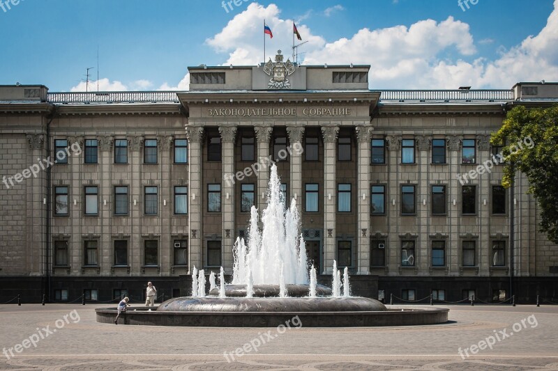 Russia Krasnodar Architecture Sights Administration