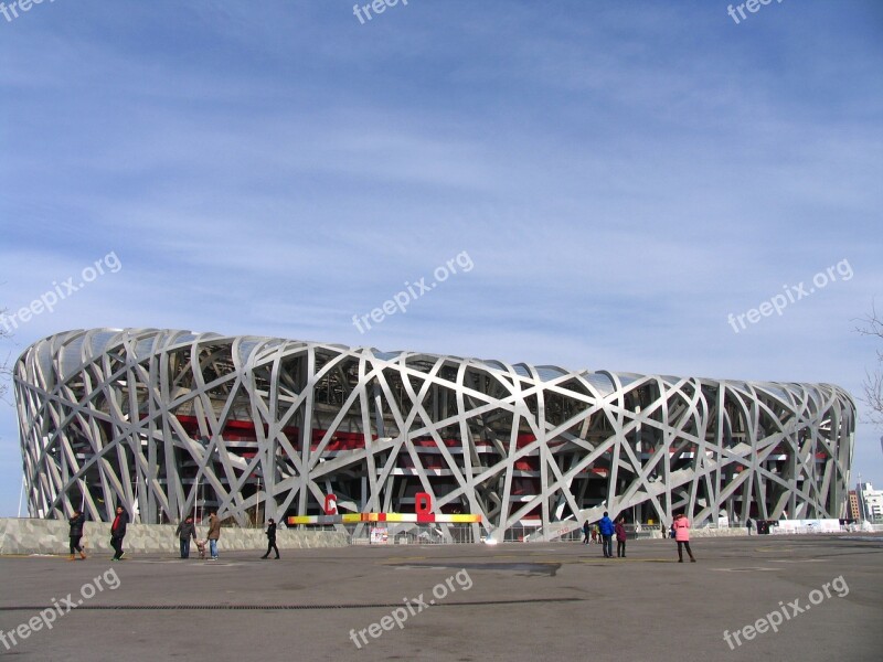 Nest The Olympic Park Square Steel Structure Structure