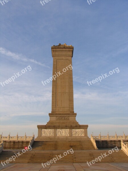 The Monument To The Tian An Men Square Monument Memorial The Martyr