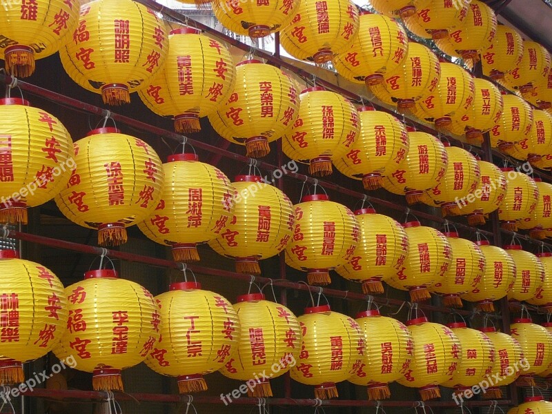 Lanterns Chinese China Paper Yellow