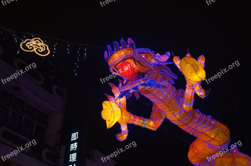 Lukang Carnivals Night Free Photos