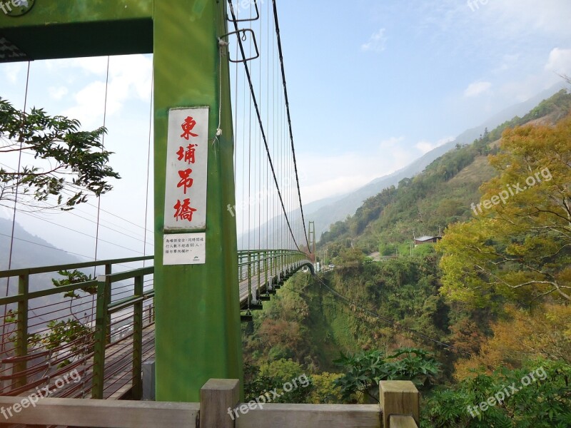 Bridge Bungee Landscape Free Photos