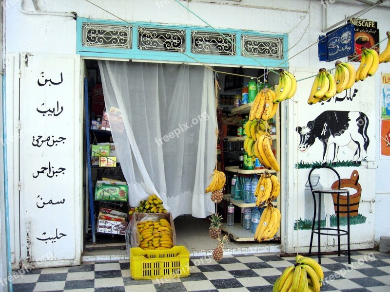 Store Grocery Banana Cow Arabic