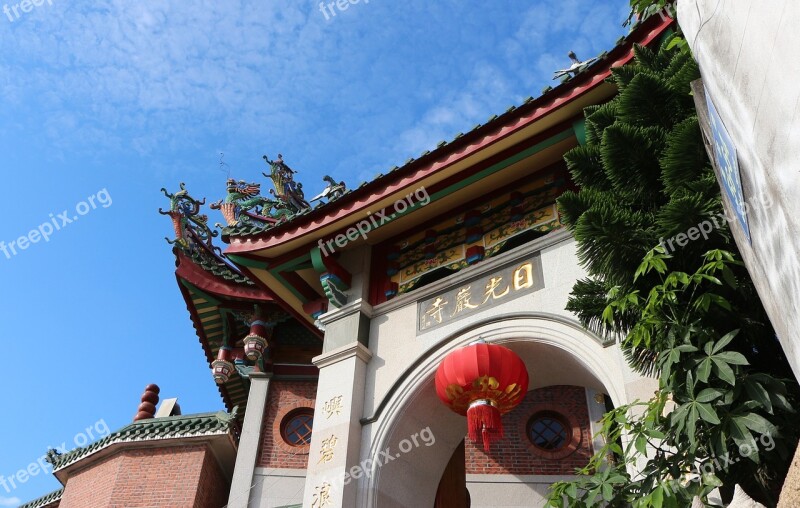 Xiamen Gulangyu Island Sunlight Rock Temple Free Photos