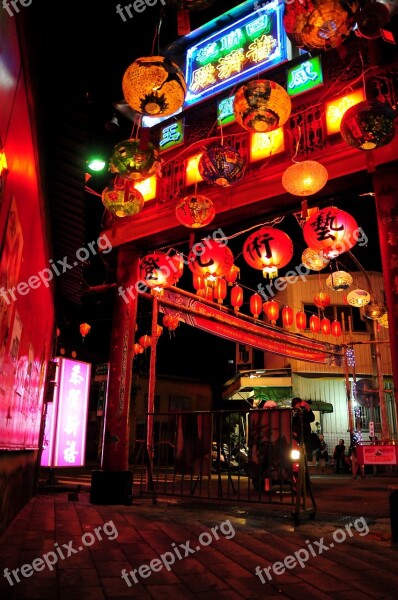 Lantern Festival Lantern Flower 燈 Free Photos