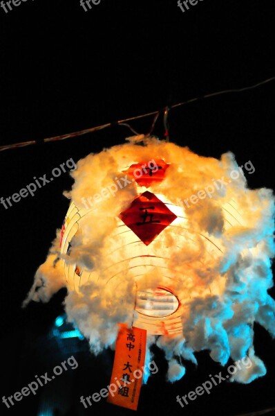 Lantern Festival Lantern Flower 燈 Free Photos