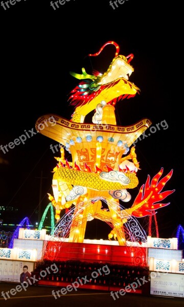 Lantern Festival Night View Free Photos