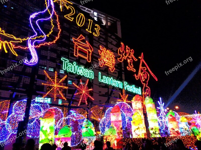 Hsinchu Lantern Dazzling Free Photos