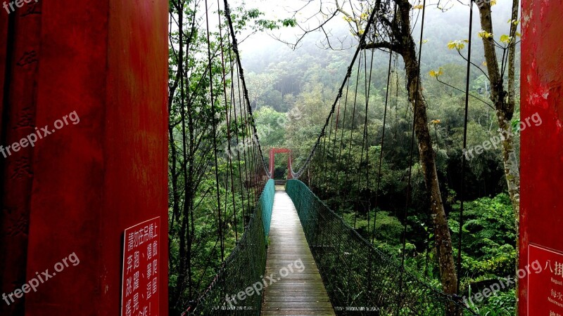 Drawbridge Landscape Taiwan Free Photos