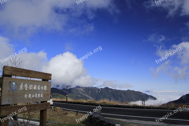 The Beauty Of The Mountains Located In Mt Taroko Clouds Free Photos