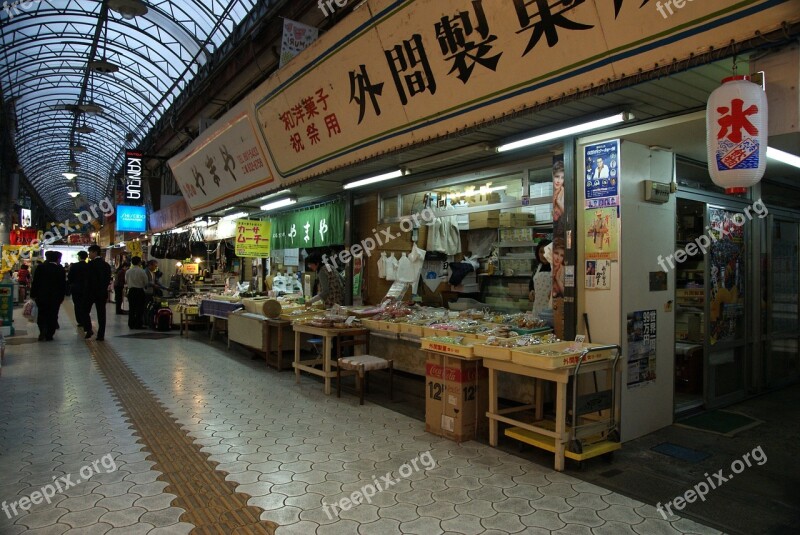 Okinawa Market Japan Japanese Seafood