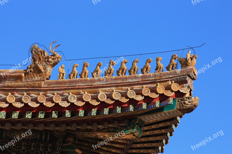 Forbidden City Imperial Palace Beijing China Unesco