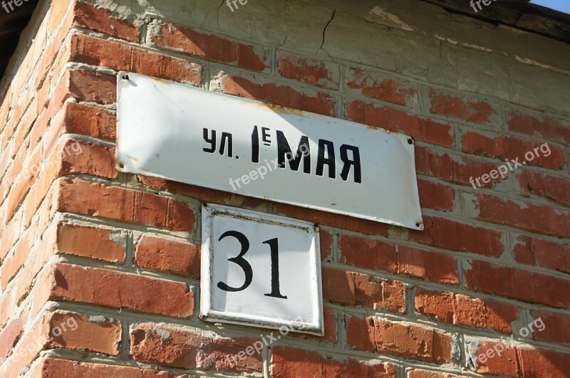 House Plaque House Number Russia Free Photos