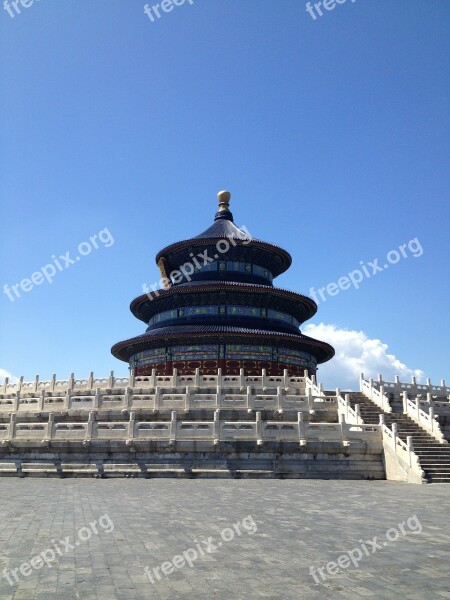 Starry Sky Science And Technology Chinese New Year Free Photos