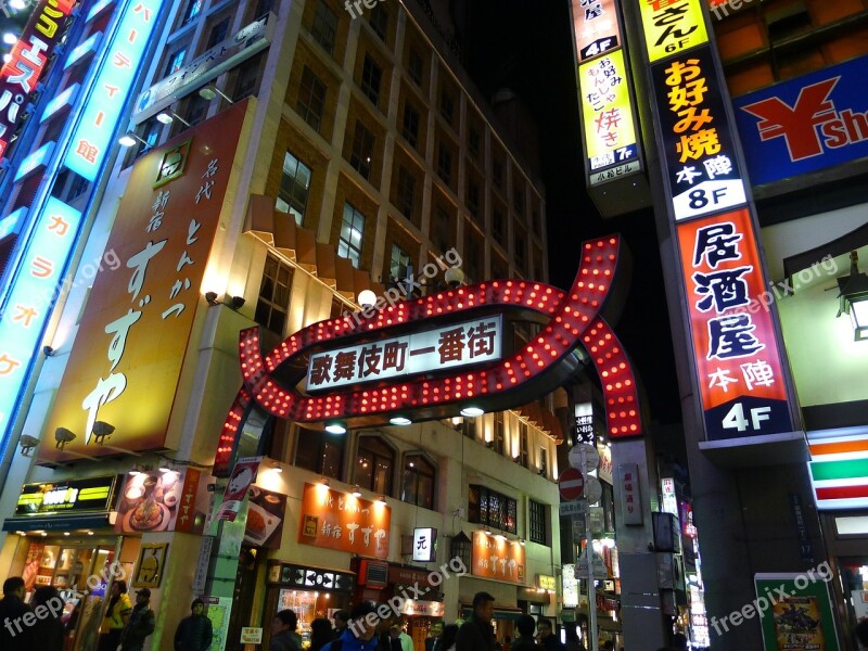 Japan Tokyo Kabukicho Street Free Photos