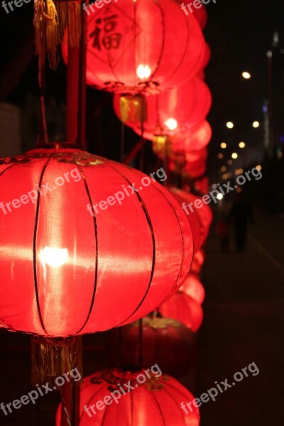 New Year Red Lantern New Year's Day Free Photos