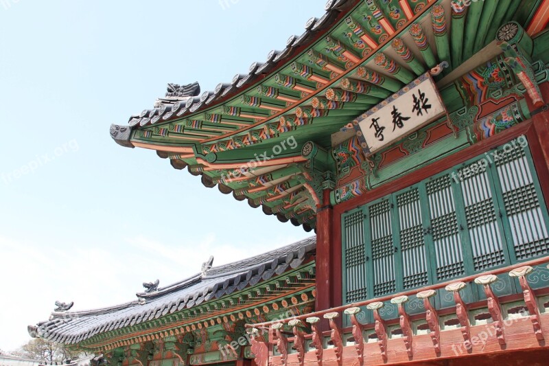 Seoul Imperial Palace Korea Palace Free Photos