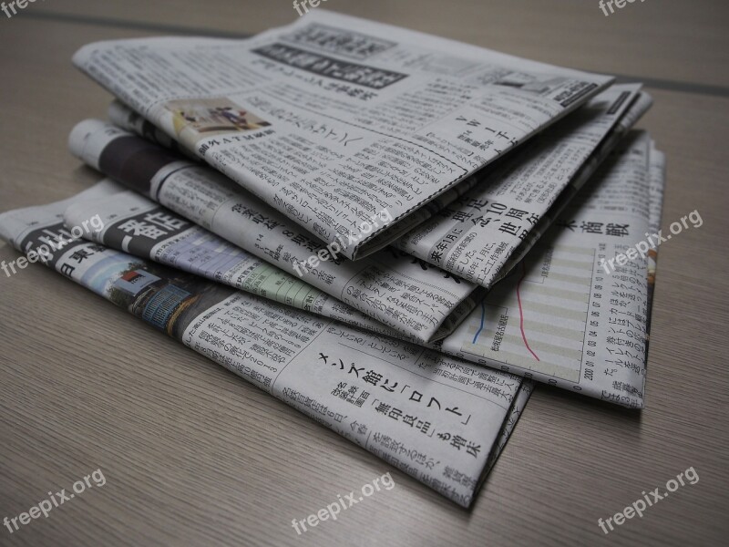 Newspaper Column Editorial Newspaper Tag （ Separated By Comma Please ） Free Photos