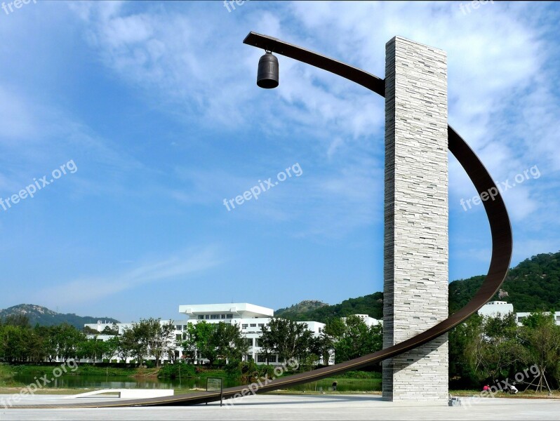 Shantou University Truth Bell Campus Free Photos