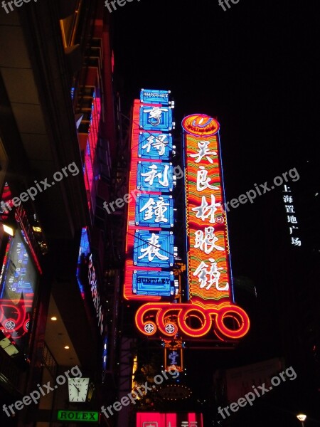 Advertising Neon Advertisement Neon Sign Asia