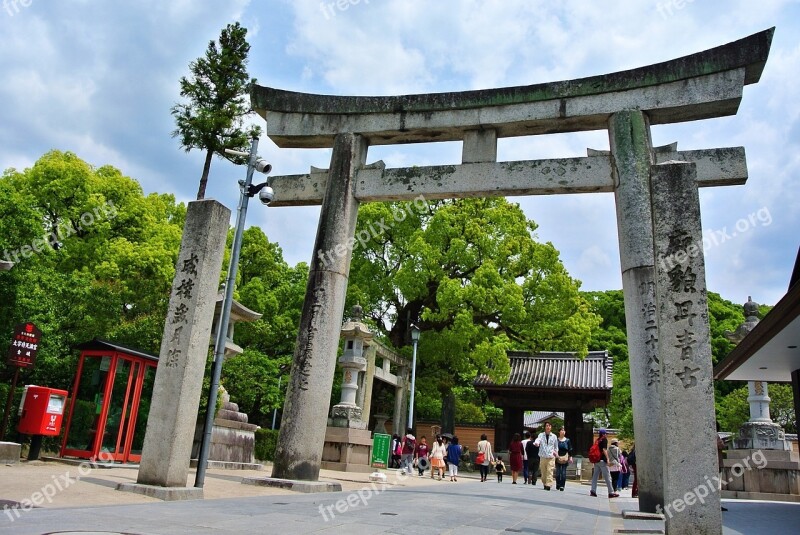 Dazaifu Shrine Fukuoka Free Photos