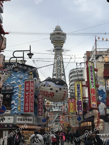 Osaka Japan Tower Asia Culture