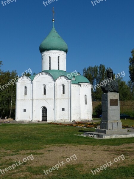 Pereslawl Russia Church Orthodox Religion