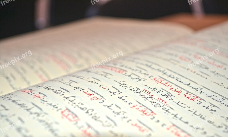 Quran Arabic Book Islam Free Photos