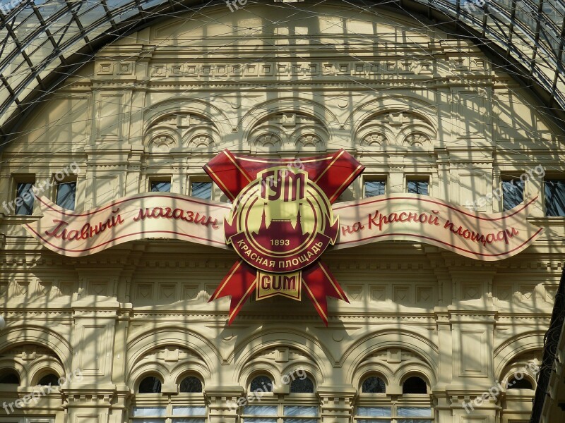 Moscow Russia Capital Kremlin Red Square