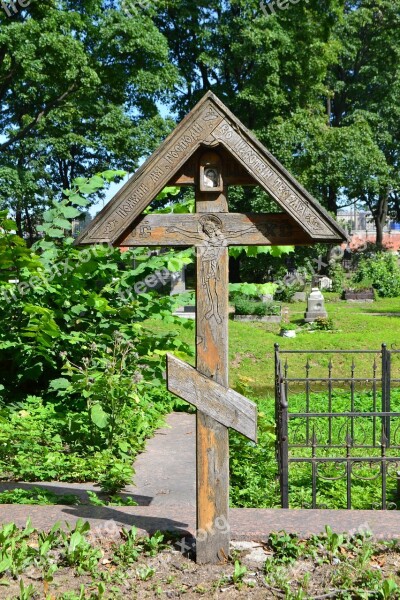 Orthodox Cross Cemetery Russian Cross Russia